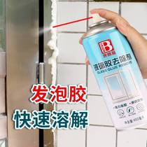 Foam glue cleaner polyurethane foam remover caulking agent remover dry glue remover clean without residue