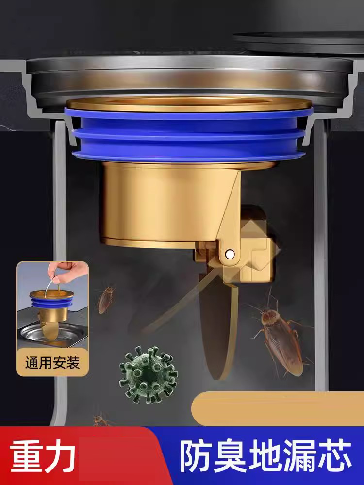 FLOOR DRAIN DEODORIZER TOILET SEWER DRAIN PIPE OUTFALL FILTER UNIVERSAL DEODORANT LID SEALED INNER CORE GAMIER-TAOBAO