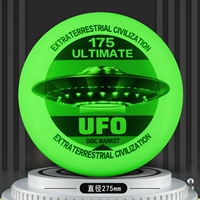 НЛО-175G светящаяся [светящаяся модель]+сумка