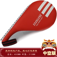 Проверено --- Трехцилиндровый красный [обновление]