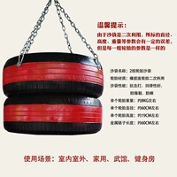 Черный и красный 2 комплекта [мешки с песком для шин]