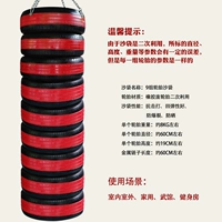 Черный и красный 9 комплектов [мешки с песком для шин]