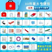 Красный большой комплект