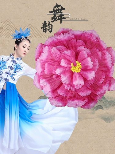 Зонтик с цветком пиона, танцевальный реквизит, зонтик для выступления на сцене, цветок пиона, вечерние цветы, церемония открытия, представление, зонтик с цветком пиона