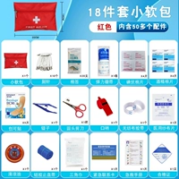 Красная лента, комплект, 18 шт