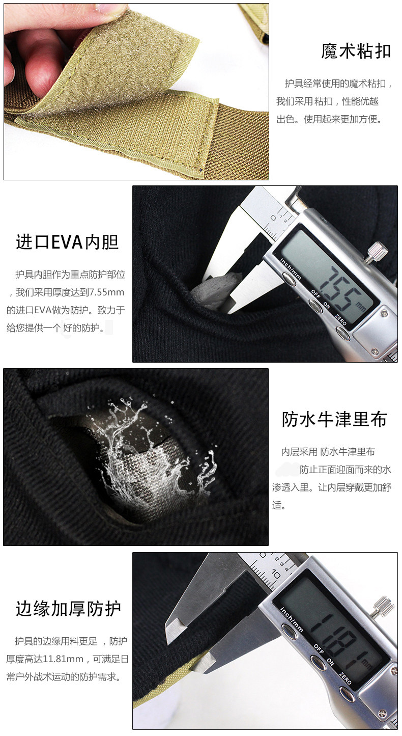 Protection sport - Ref 584554 Image 18