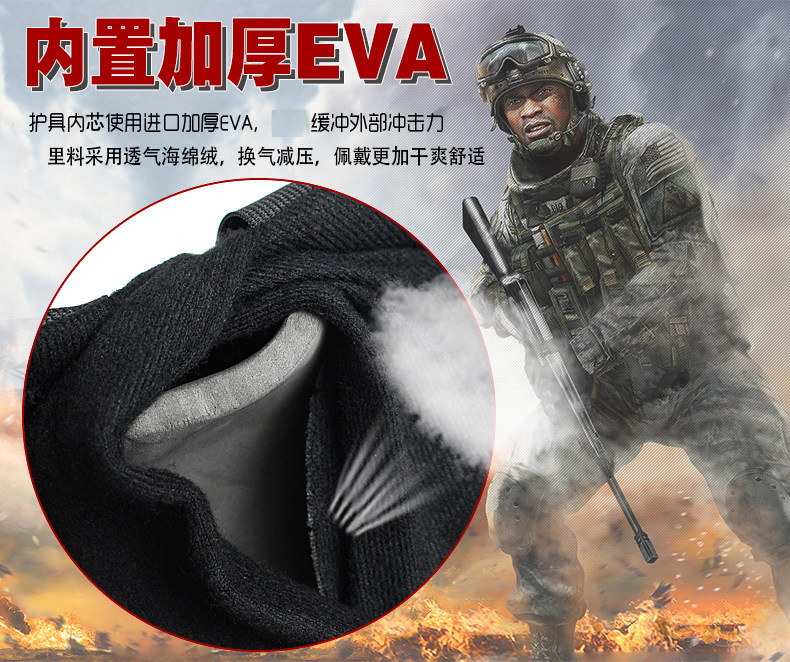 Protection sport - Ref 592764 Image 4