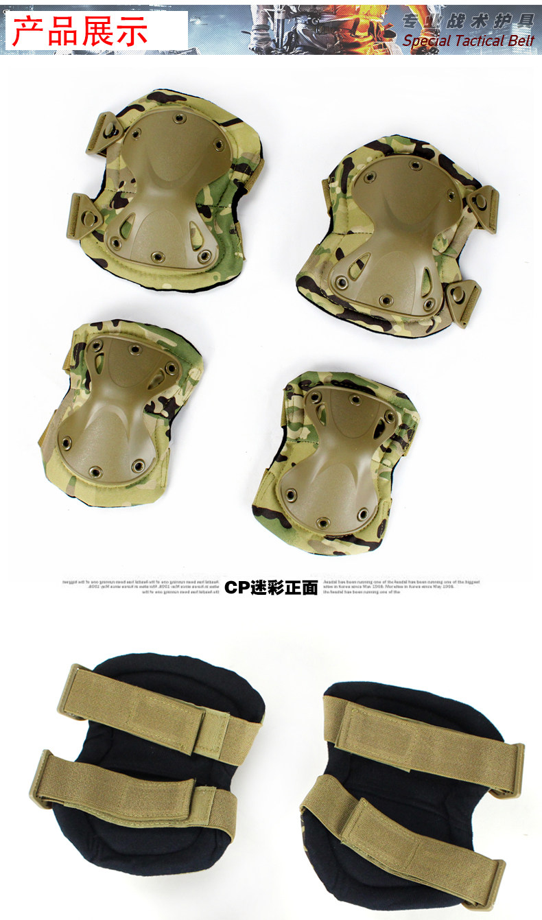 Protection sport - Ref 584554 Image 10