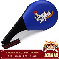 Фрукты --- Летающий синий [укрепление]