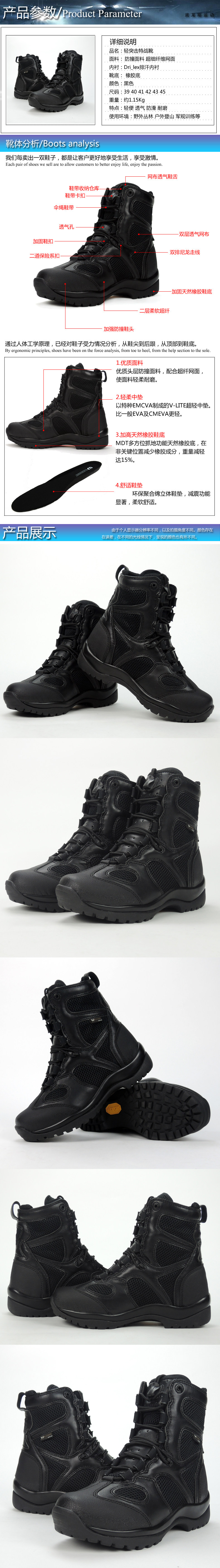 Bottes militaires - amortissement - Ref 1397308 Image 10