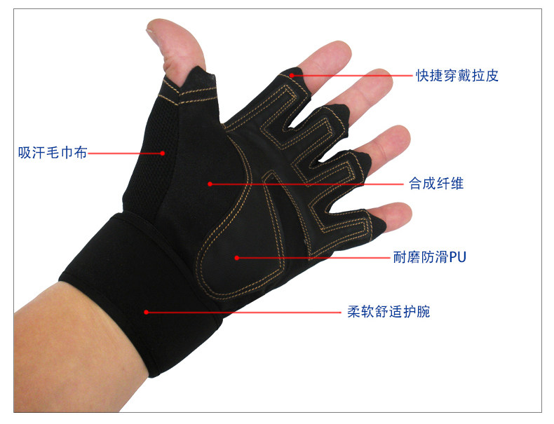 Protection sport - Ref 592742 Image 8