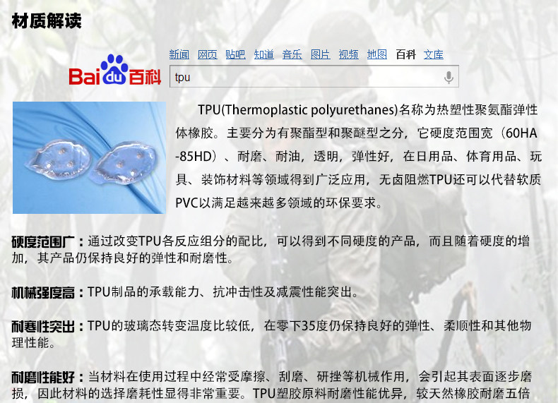 Protection sport - Ref 584554 Image 8