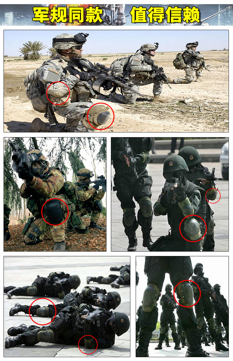 Protection sport - Ref 592764 Image 13