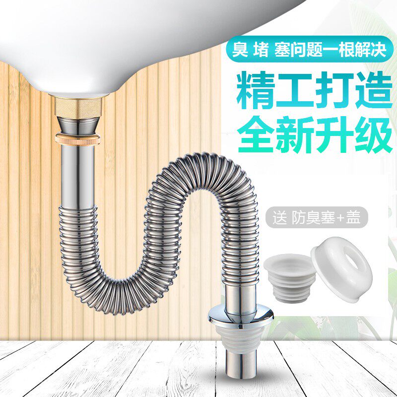 Extreme North Washbasin Stainless Steel Lower Water Pipe Washbasin Terrace Basin Terrace Basin Deodorant Bellows Accessories-Taobao