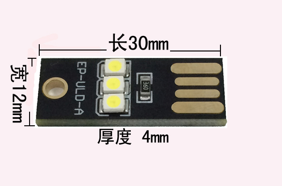 Lampe USB - Ref 374377 Image 20