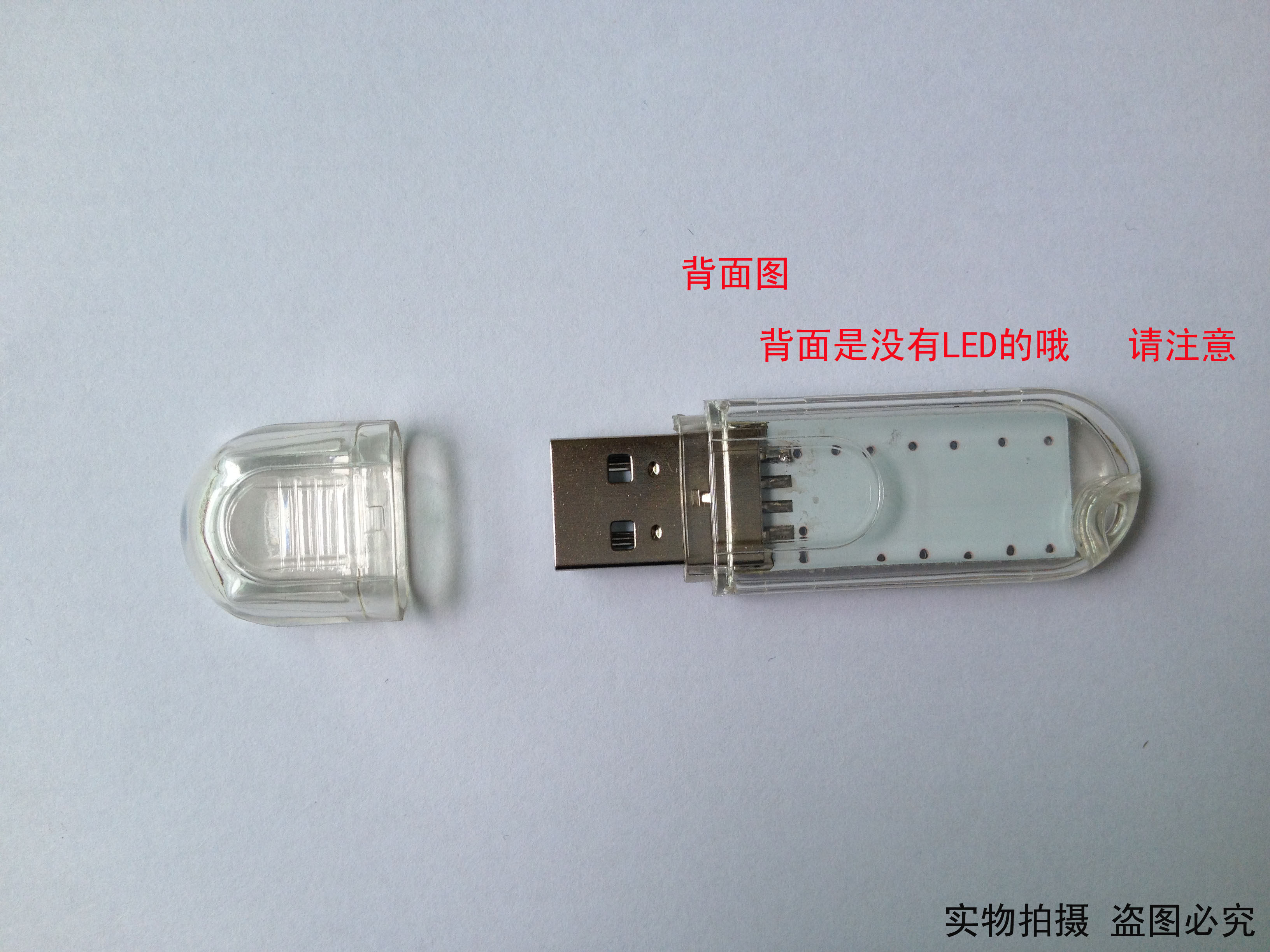 Lampe USB - Ref 376948 Image 9