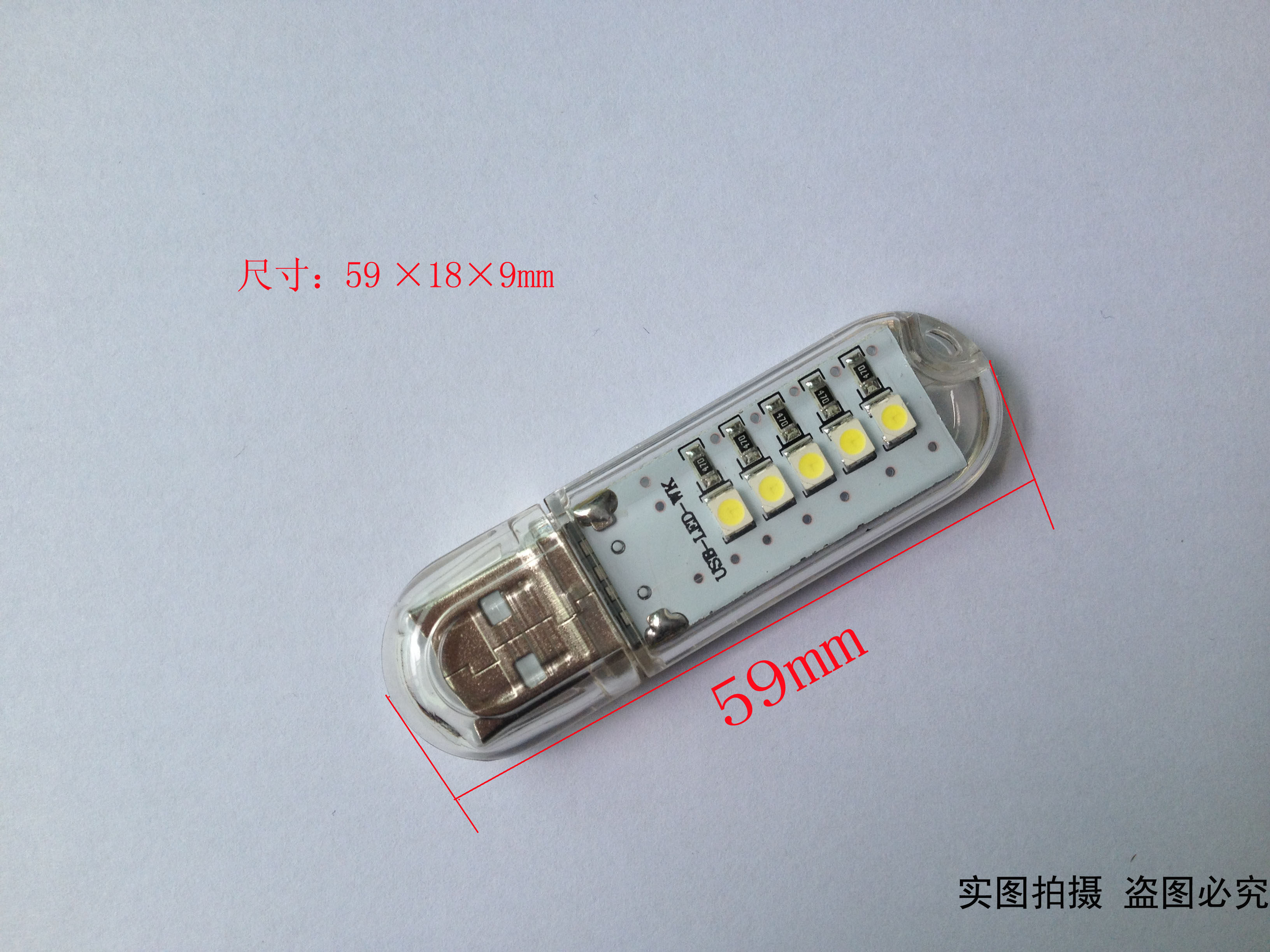 Lampe USB - Ref 376948 Image 7