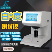 ZB-B whiteness meter Whiteness tester Whiteness meter Whiteness yellowness test Paper transparency detector