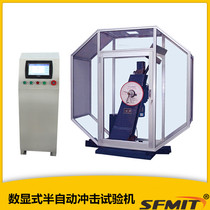  JBS-C digital display semi-automatic impact testing machine Pendulum impact testing machine