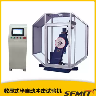 JBS-C digital display type semi-automatic impact testing machine pendulum impact testing machine