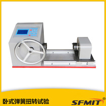  TNS-Z100Nm Horizontal spring torsion testing machine Digital display torsion testing machine