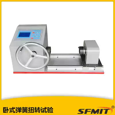 TNS-Z100Nm Horizontal spring torsion testing machine Digital display torsion testing machine