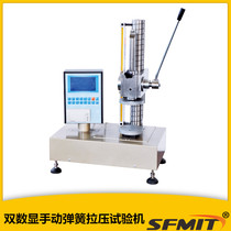  Double digital display manual spring tension and pressure tester Spring tension tester