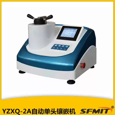 YZXQ-2A automatic single head mosaic machine metallographic specimen mosaic machine