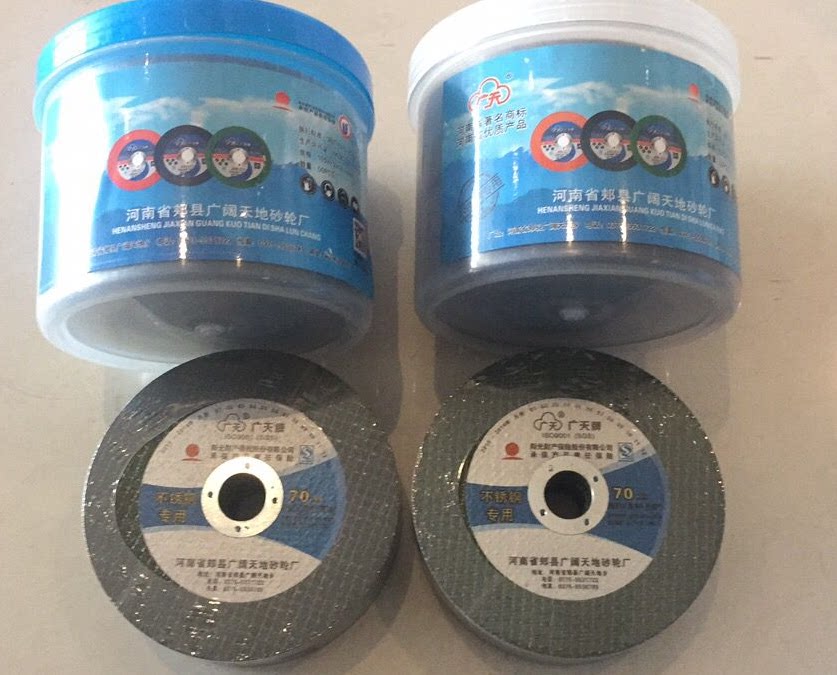 Special price championship wide-day ultra-thin double mesh cutting slice stainless steel special slice 105*1 2*16MM