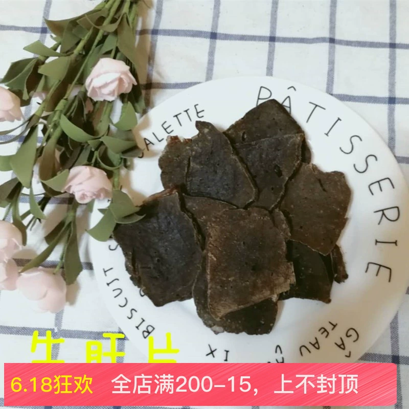 Tutu tự làm viên gan bò viên bổ sung các nguyên tố vi lượng mol chó huấn luyện Teddy gấu handmade chó snack 60g - Đồ ăn vặt cho chó