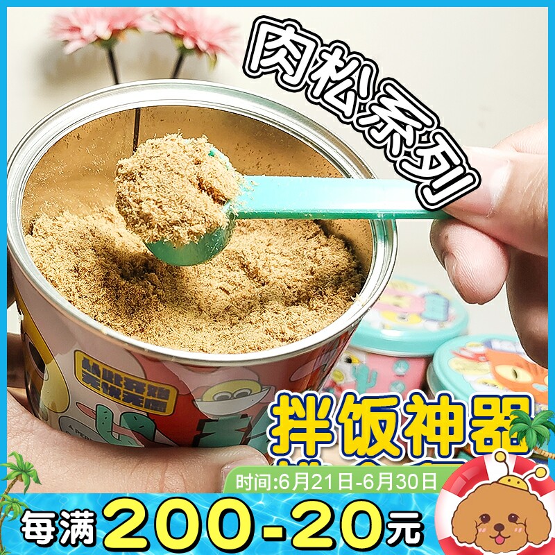 Coat a pet sentence Beast Pet Pine Egg Chicken Beef Beef Pine deputy Food mix Dog Food Companion Mixed Grain Nutrition