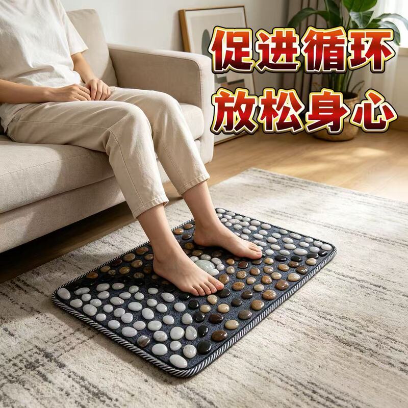 Natural Pebble Foot Massage Mat, Home Massage Blanket, Promotes Circulation, Relaxes the Body and Mind, Ultra-Slow Running Acupressure Board Natural Pebble Foot Massage Mat, Home Massage Blanket, Promotes Circulation, Relaxes the Body and Mind, Ultra-Slow Running Acupressure Board