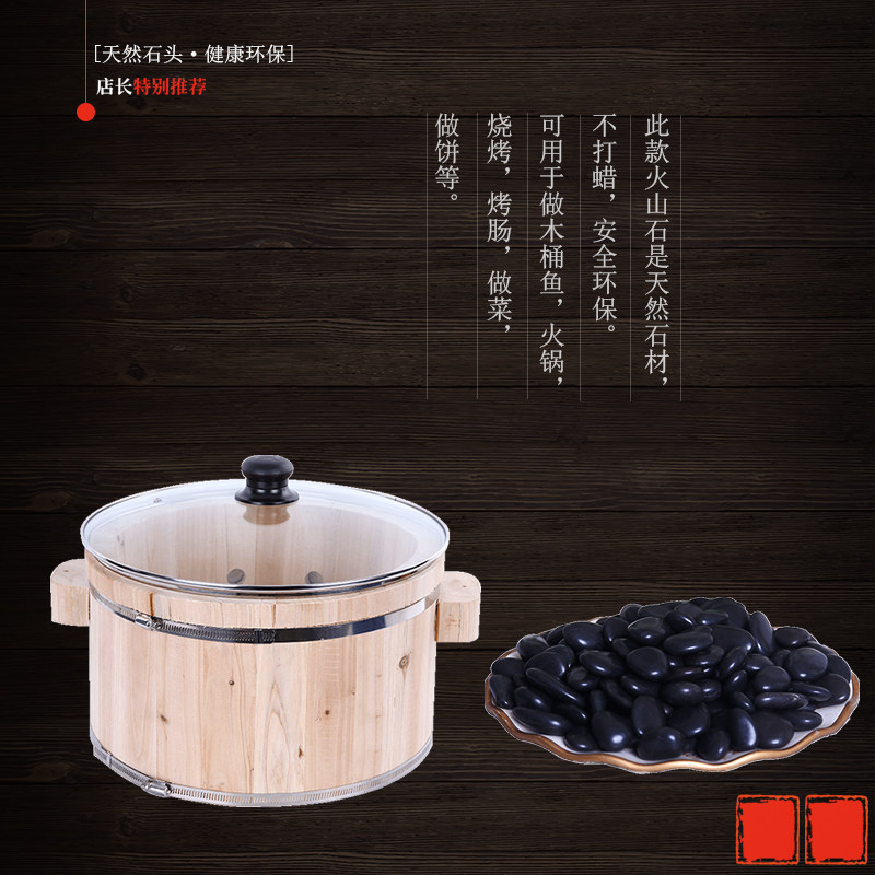 Stone for stone black pebble resistant stone barrel fish barbecue cooking stone
