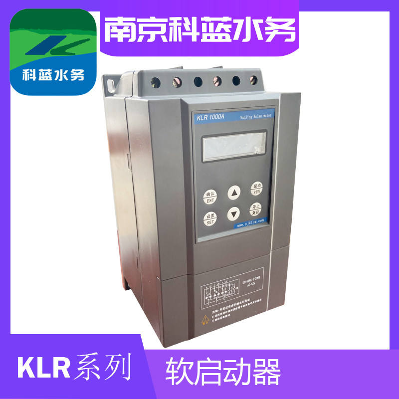 45KW soft starter Chinese liquid crystal display special price corset blue motor intelligent soft starter KLR1045