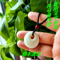 Shaanxi Xian Lantian Jade Peace Buckle Pure Natural Living Jade Pendant Terracotta Warriors and Horses Same Style Jade Pendant Jade Pendant 25