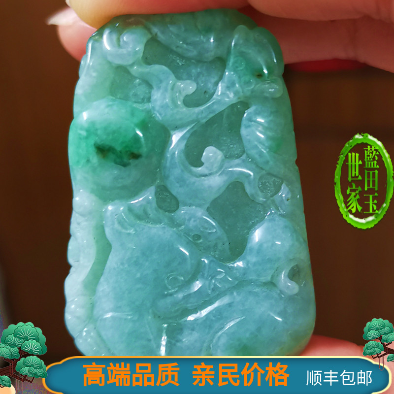 Natural Old Pit Material Emerald Pendant Beautiful Lifetime Emerald Jade Pendant Only This One Sending Certificate 4 7 * 3