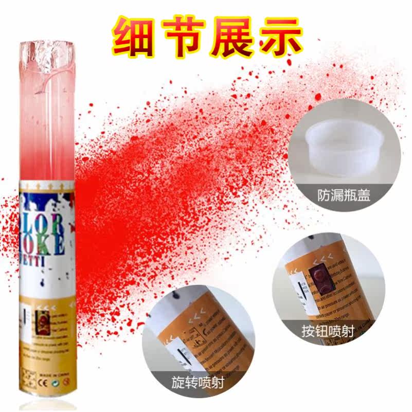 Wedding Dress Photography Color Running Powder shooting Brigade Pat Photo Spray Bottle Wedding Jet Spray Street Pat of Bottled Squeeze Bottle powder