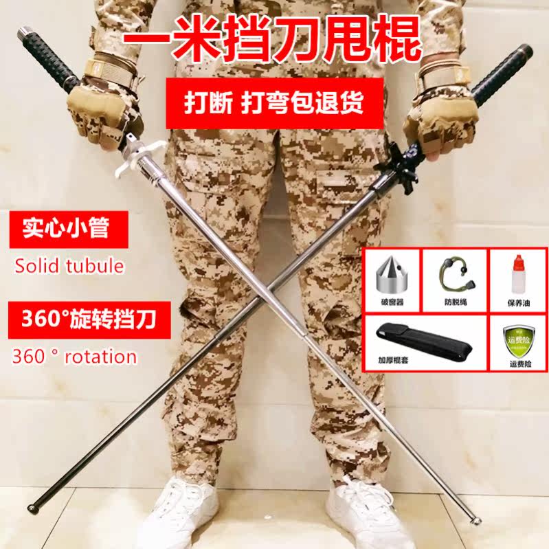 On-board car self-defense tools in the car legally carry women's car self-defense weapons with self-defense artifact