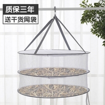 Sunburn Dry Anti-Fly Internet Home With Sunburn Eye Theorizer Sundried Vegetable Bean Corner Anti-Insect Dry Cargo Net Sunburn Nets Sunburn