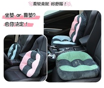 Practice car cushions heightening without collapse chair cushions heightening cushion small sub universal Seasons cushion car fart cushion girls cushions