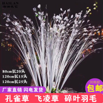 Wedding simulation flower peacock grass plastic flower road lead flower arrangement flower material matching wedding hall layout floral art fake flower decoration