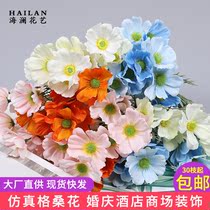 Wedding simulation flower high-end 2020 new gesang flower fake flower wedding decoration floral arrangement flower material decoration fake flower