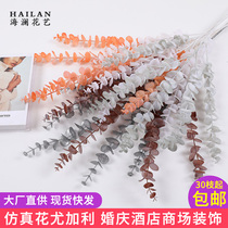 Wedding simulation flower Eucalyptus plastic flower Wedding hall layout floral ceiling decoration Road guide flower arrangement Flower material fake flower