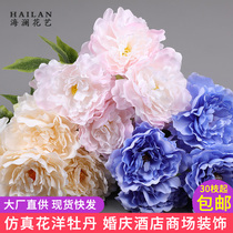 Wedding simulation flower peony flower silk flower Wedding hall decoration floral material ceiling decoration fake flower bouquet plastic flower