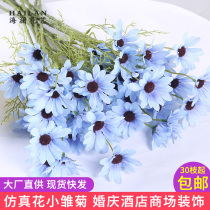 Wedding simulation flower small daisy silk flower flower arrangement flower material Wedding decoration road leading arch fake flower decoration Floral supplies