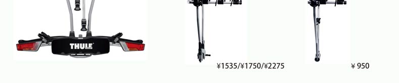 Iki Sports Thule Thule 86X thanh tròn phụ kiện mái hành lý giá đỡ thanh ngang ban đầu cắm cao su gia noc xe oto