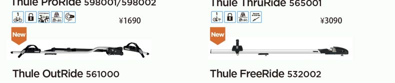 Iki Sports Thule Thule 86X thanh tròn phụ kiện mái hành lý giá đỡ thanh ngang ban đầu cắm cao su gia noc xe oto