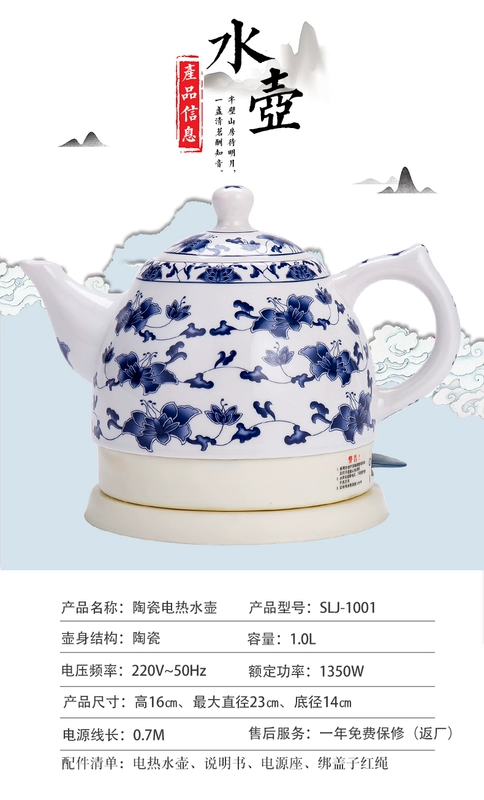 Jingdezhen một ấm đun nước bằng gốm Xinxin SCJ-0821 tự động tắt nguồn cơ khí kiểu hoa sen rối trắng xanh