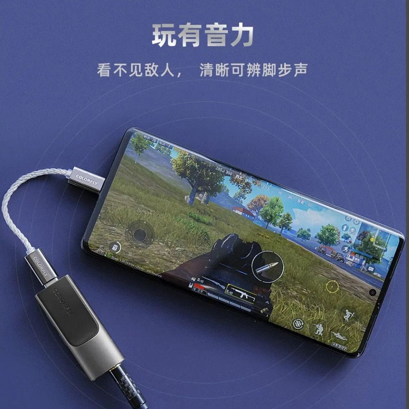 Colorful CDA-M1 portable mobile phone audio decoding amp all-in-one dac small tail follower amplifier