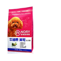 Bergi Noritan Nipoccus Dog Grain Grain Pingdi Teddy Полный период Г.М.